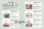 學習植物療法的50堂課：從文化、歷史、園藝到香草精油，探究如何用植物治癒我們的身心