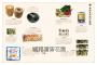餐桌上的南洋香料百科：從香料、風味到餐桌實踐，解密南洋廚房裡的烹調邏輯