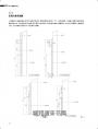 室內設計必學施工圖【暢銷改版】：教你建立邏輯、畫出重點，建立紮實基礎，快速繪製一看就懂可施作的圖面