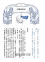 颶光典籍首部曲：王者之路．十周年紀念典藏限量精裝燙金套書書盒版（附贈寰宇磁鐵徽章「卡拉丁」款）