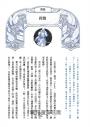 颶光典籍首部曲：王者之路．十周年紀念典藏限量精裝燙金套書書盒版（附贈寰宇磁鐵徽章「卡拉丁」款）