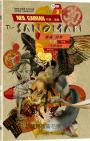 睡魔8~11+三特典套書（三十周年限量典藏封面紀念書盒版）