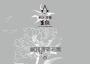 刺客教條：王朝 卷一‧花都刺客（初刷贈送炫光明信片）