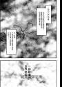 刺客教條：王朝 卷一‧花都刺客（初刷贈送炫光明信片）