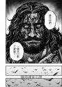 刺客教條：王朝 卷三‧金龜袋（初刷贈送炫光明信片）