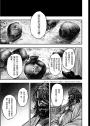 刺客教條：王朝 卷三‧金龜袋（初刷贈送炫光明信片）