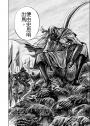刺客教條：王朝 卷四‧最後的氣節（初刷贈送炫光明信片）