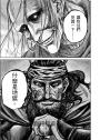 刺客教條：王朝 卷四‧最後的氣節（初刷贈送炫光明信片）
