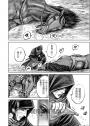 刺客教條：王朝 卷四‧最後的氣節（初刷贈送炫光明信片）