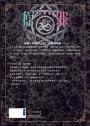 SIN原罪VI：妒‧嫉恨者（嫉妒蛇魔法陣書籤版）（華文靈異天后笭菁原罪系列、山米Sammixyz繪製封面、原罪世界無盡誘惑開啟）
