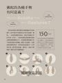 世界宗教超圖解：100張圖讀懂人類信仰文明與神祇知識智慧