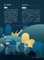 世界宗教超圖解：100張圖讀懂人類信仰文明與神祇知識智慧