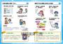 小學生看漫畫學網路智慧：善用社群平臺，了解虛擬世界，安全遠離網路陷阱！