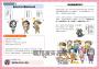 小學生看漫畫學表達溝通:察覺內心情緒,掌握表達祕訣,化身溝通智慧王!