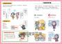 小學生看漫畫學表達溝通:察覺內心情緒,掌握表達祕訣,化身溝通智慧王!