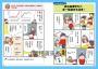 小學生看漫畫學建立自信:學習自我肯定,勇於嘗試探索,成為內心強大的自己!