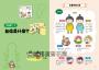 小學生看漫畫學建立自信:學習自我肯定,勇於嘗試探索,成為內心強大的自己!