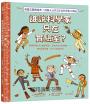 找到真正想做的事！生涯探索X名人小傳記 X圖像式繪本套書（誰說科學家只在實驗室？＋誰說數學家只會寫公式？）