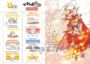 如果西遊是一群喵(1) ：《如果歷史是一群喵》作者最新力作，附【首卷特典】拉頁