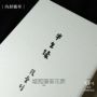 半生緣【張愛玲逝世30週年紀念‧毛邊精裝限量版】