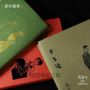 半生緣【張愛玲逝世30週年紀念‧毛邊精裝限量版】