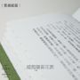 傾城之戀【張愛玲逝世30週年紀念‧毛邊精裝限量版】：短篇小說集一　1943年