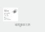 時光洗衣舖2：今日失物招領中【限量香氛書籤贈品版】