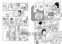 初老的我、老媽還有老貓：母女同居生活1