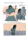 我很多的美國時間American Overtime：水晶孔的生活日誌