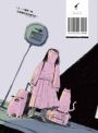 我很多的美國時間American Overtime：水晶孔的生活日誌
