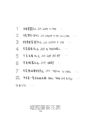我很多的美國時間American Overtime：水晶孔的生活日誌