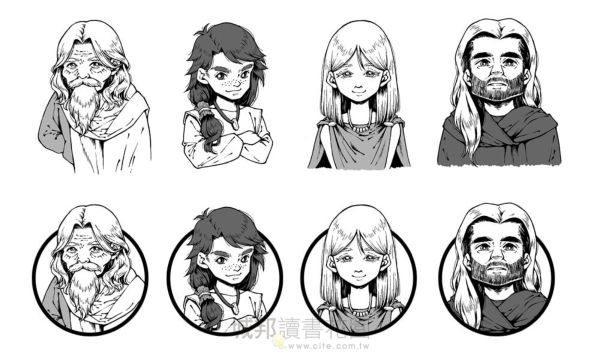 慧眼：魯巴三部曲之二