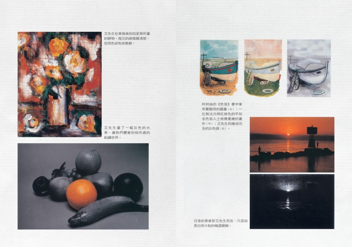 火星上的人類學家（印簽典藏版）