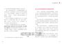不怕老後沒錢花：從有錢定期定額開始，把握基本退休現金流，讓普通人打造未來靠山的小資理財法