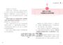 不怕老後沒錢花：從有錢定期定額開始，把握基本退休現金流，讓普通人打造未來靠山的小資理財法