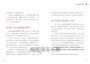 不怕老後沒錢花：從有錢定期定額開始，把握基本退休現金流，讓普通人打造未來靠山的小資理財法