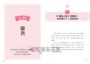 不怕老後沒錢花：從有錢定期定額開始，把握基本退休現金流，讓普通人打造未來靠山的小資理財法