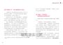 不怕老後沒錢花：從有錢定期定額開始，把握基本退休現金流，讓普通人打造未來靠山的小資理財法