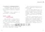 不怕老後沒錢花：從有錢定期定額開始，把握基本退休現金流，讓普通人打造未來靠山的小資理財法