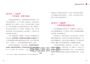 不怕老後沒錢花：從有錢定期定額開始，把握基本退休現金流，讓普通人打造未來靠山的小資理財法