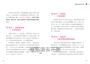 不怕老後沒錢花：從有錢定期定額開始，把握基本退休現金流，讓普通人打造未來靠山的小資理財法