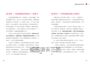 不怕老後沒錢花：從有錢定期定額開始，把握基本退休現金流，讓普通人打造未來靠山的小資理財法
