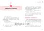 不怕老後沒錢花：從有錢定期定額開始，把握基本退休現金流，讓普通人打造未來靠山的小資理財法