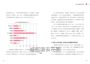 不怕老後沒錢花：從有錢定期定額開始，把握基本退休現金流，讓普通人打造未來靠山的小資理財法