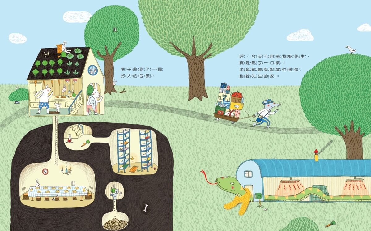 老鼠郵差的專注力與觀察力遊戲套書 (全套2冊)