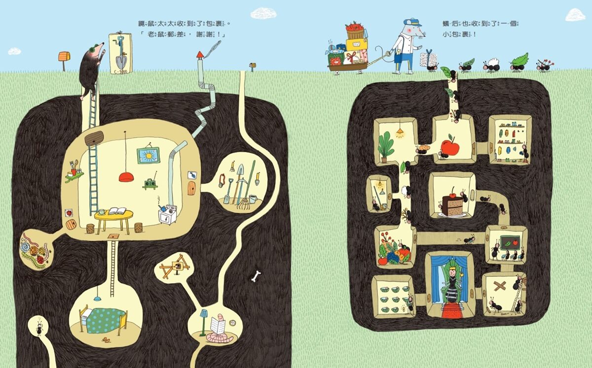 老鼠郵差的專注力與觀察力遊戲套書 (全套2冊)