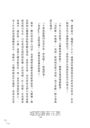 在燈暗的時候唱歌給自己聽：淺堤樂團主唱蔡依玲，首本散文創作