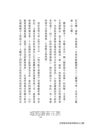 在燈暗的時候唱歌給自己聽：淺堤樂團主唱蔡依玲，首本散文創作