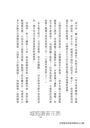 在燈暗的時候唱歌給自己聽：淺堤樂團主唱蔡依玲，首本散文創作