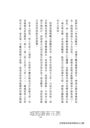 在燈暗的時候唱歌給自己聽：淺堤樂團主唱蔡依玲，首本散文創作